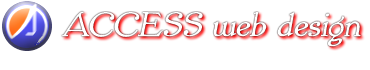大阪のホームページ制作会社