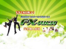 FX-RICHプログラム